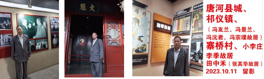 杨维永: 感念程树榛主编 暨《人民文学》的老师们