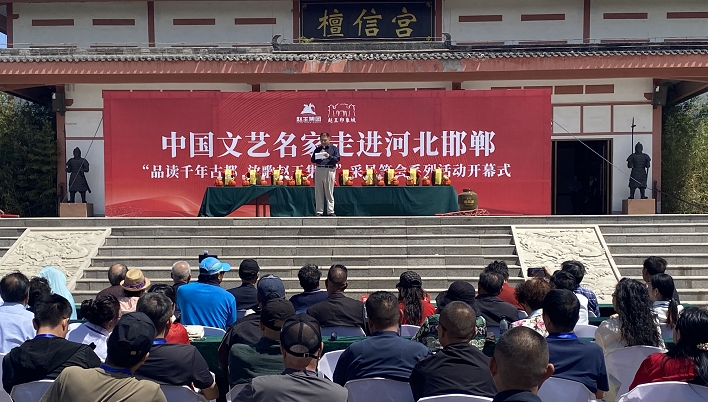 “品读千年古都，放歌赵王集团” 中国文艺名家走进河北邯郸采风系列活动成