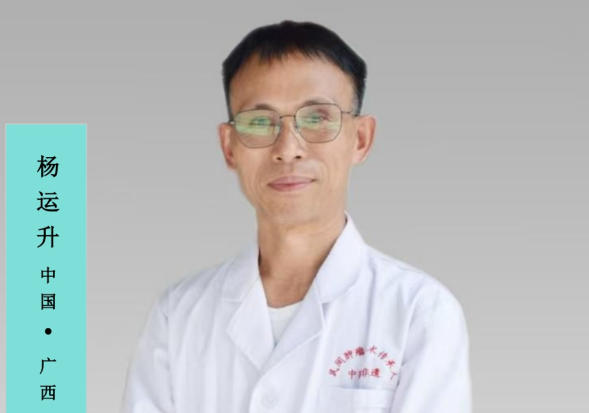 振兴中医药产业 造福病患者福音 中国广西桂林杨氏中医传承人