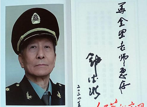 钟德浙诗歌：我们是新中国的第一代