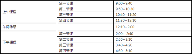 雒诵堂少年国学乙未年夏令营安排