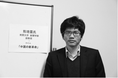 熊培云:日本军国主义卷土重来可能性很小 熊培云:日本军国主义卷土重来可能性很小