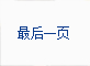 《危城》曝全城开战预告 彭于晏吴京兵戎相见