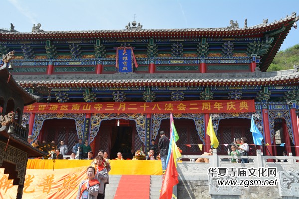 太原南山寺吉祥普佛法会天空现万朵祥云 太原南山寺吉祥普佛法会天空现万朵祥云