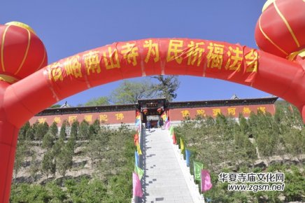 太原南山寺吉祥普佛法会天空现万朵祥云