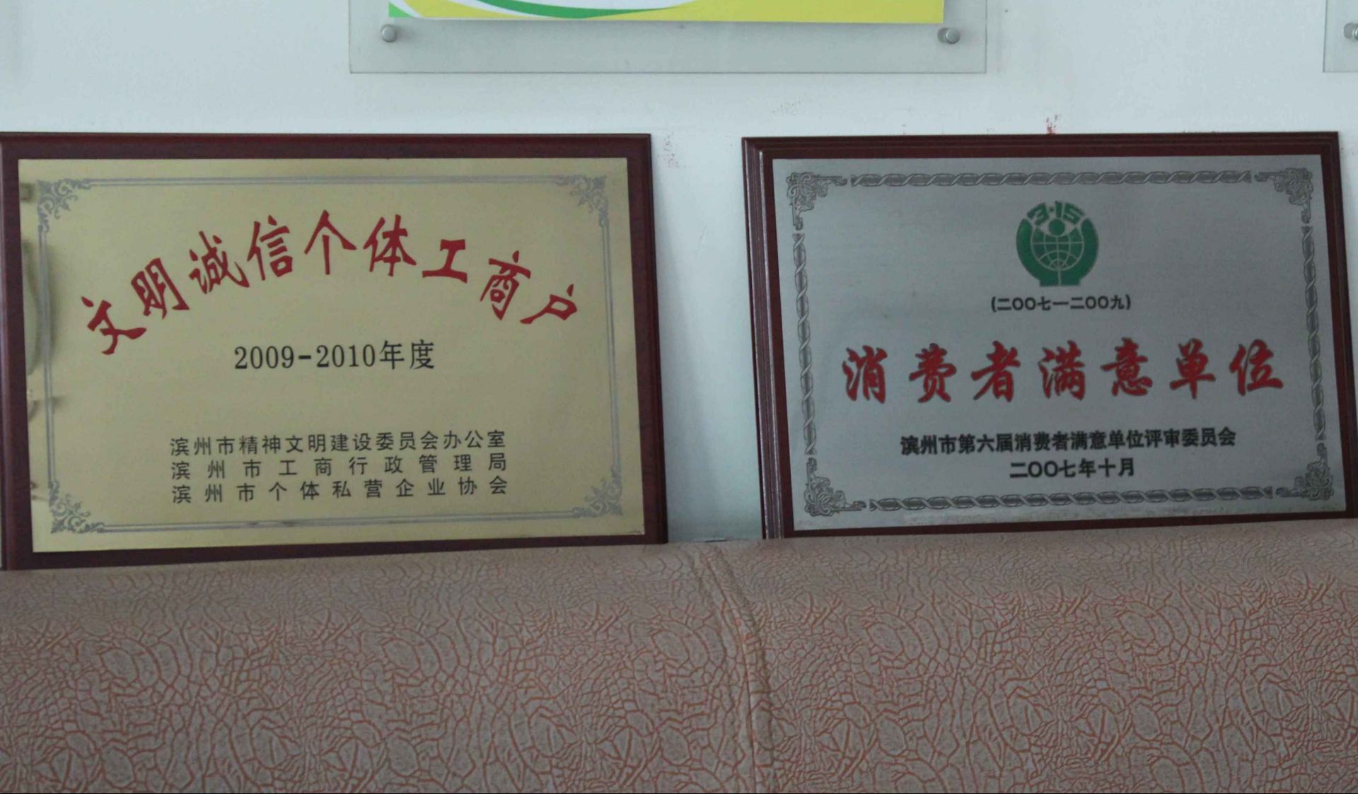 山东滨州天使家政保姆烫伤宝宝拒赔 山东滨州天使家政保姆烫伤宝宝拒赔
