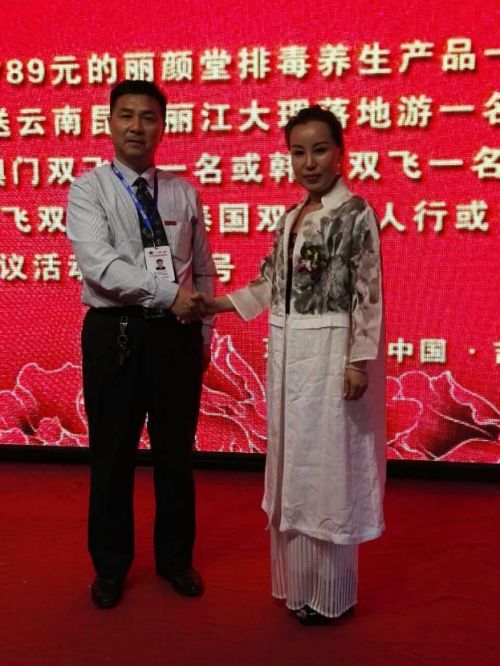 京广和集团安图O2O旗舰店开业庆典及招商启动会在吉林安图隆重召开 京广和集团安图O2O旗舰店开业庆典及招商启动会在吉林安图隆重召开