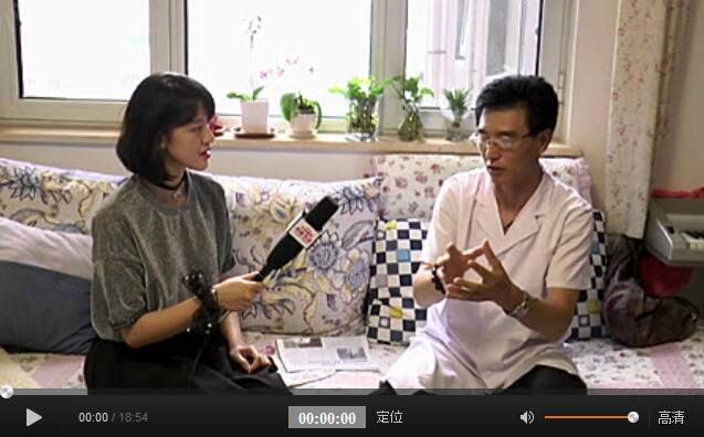 王忠山专访——脊柱病诊治专家，高级中医理疗保健师