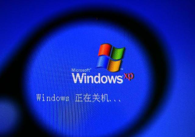 一代霸主微软XP正式退休 众安全厂商接力维护