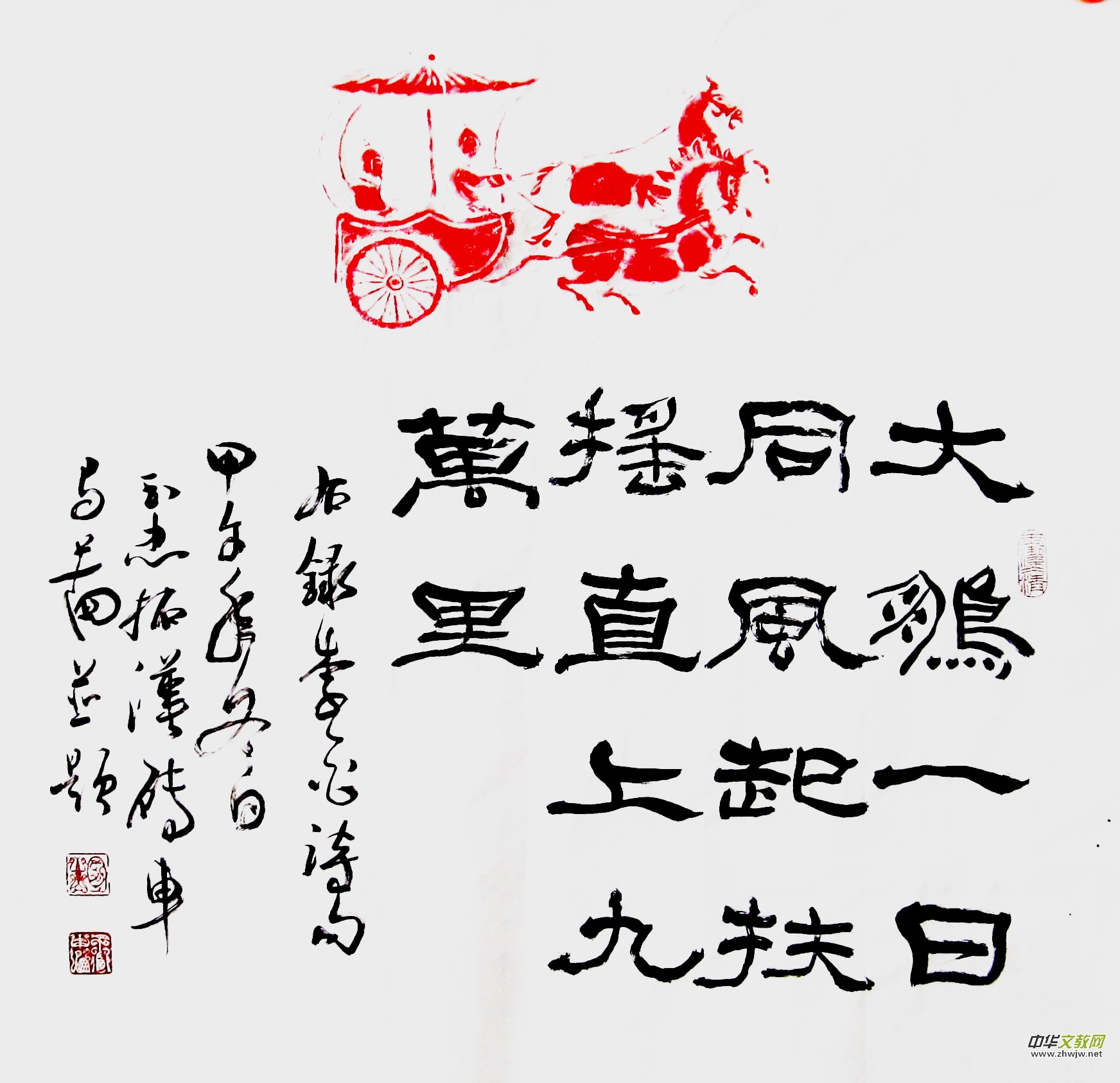 胡玉忠篆刻作品选 胡玉忠篆刻作品选