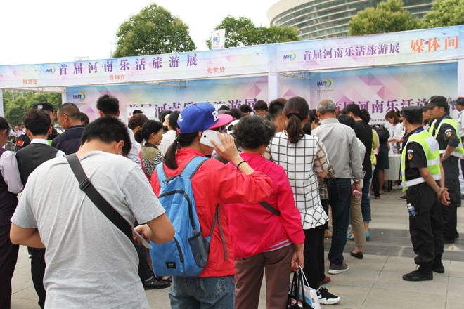 “惠民生 接地气”首届河南乐活旅游展闭幕