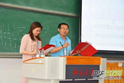 白雀奖诗词大赛2015年度颁奖典礼在北京大学举行