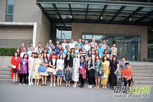 白雀奖诗词大赛2015年度颁奖典礼在北京大学举行 白雀奖诗词大赛2015年度颁奖典礼在北京大学举行