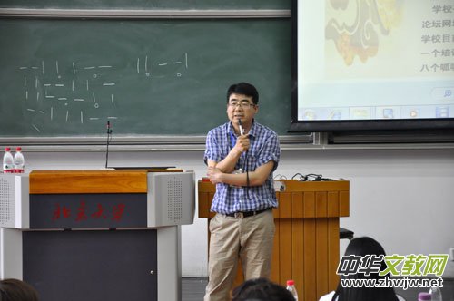 白雀奖诗词大赛2015年度颁奖典礼在北京大学举行