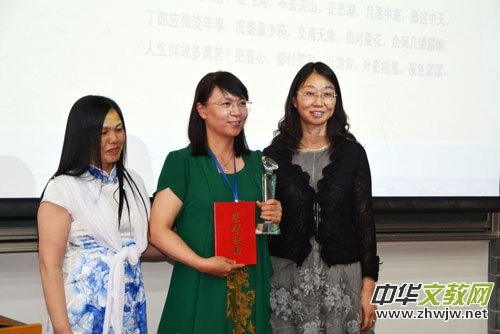 白雀奖诗词大赛2015年度颁奖典礼在北京大学举行