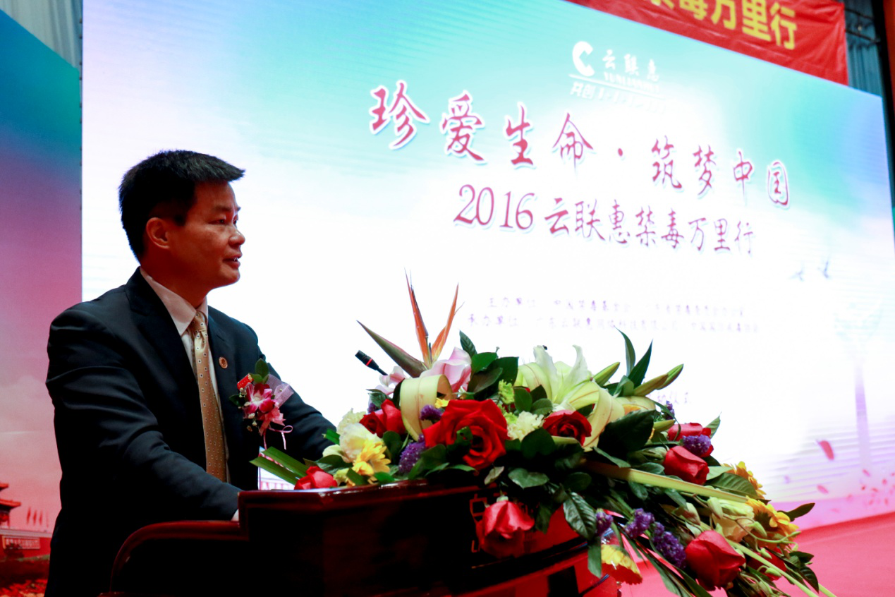 广东云联惠网络科技有限公司董事长黄明谈商业模式的创新 广东云联惠网络科技有限公司董事长黄明谈商业模式的创新