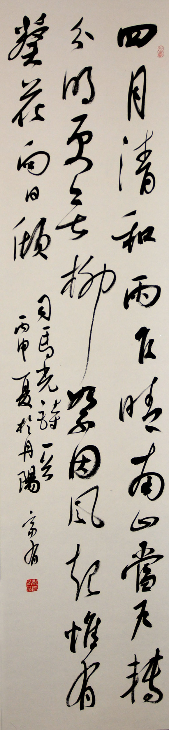 中华靳氏首届书画艺术研讨会作品展选登 中华靳氏首届书画艺术研讨会作品展选登
