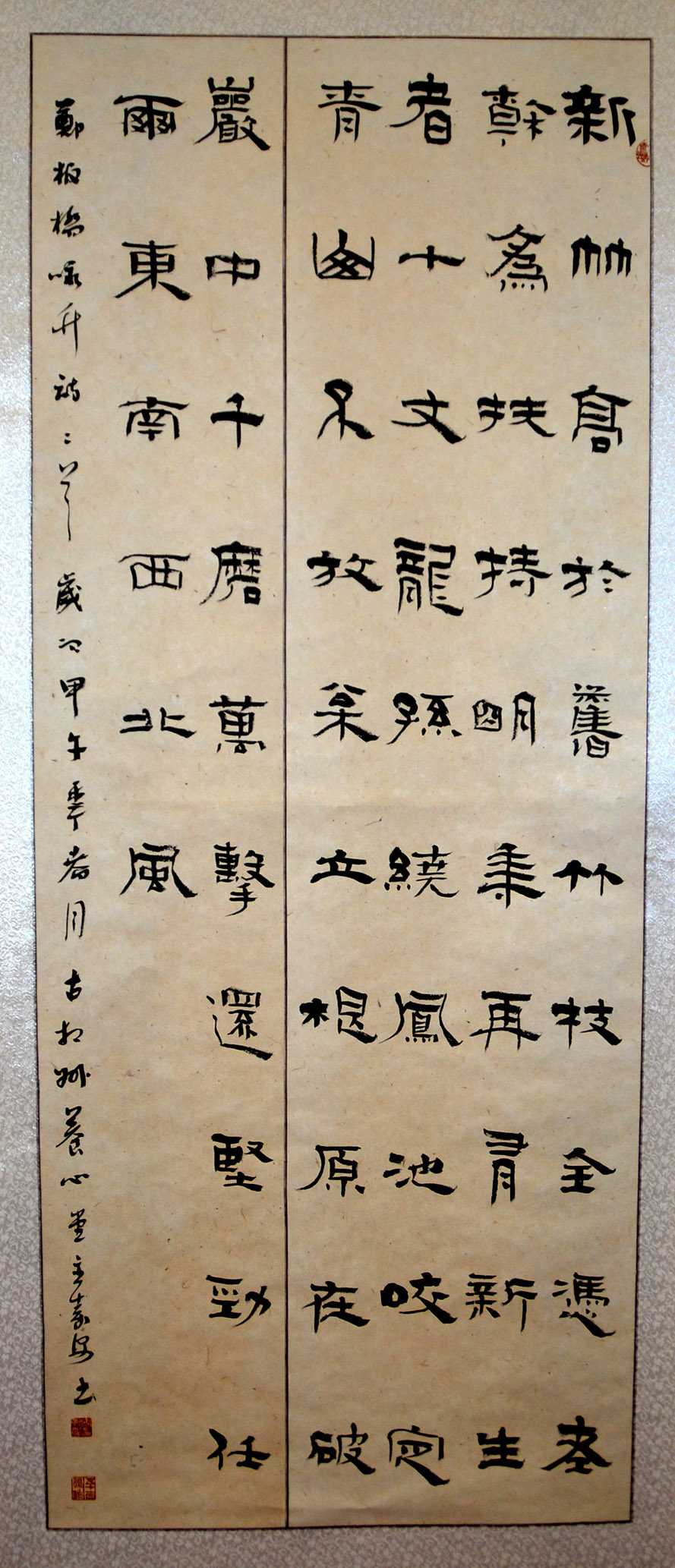 中华靳氏首届书画艺术研讨会作品展选登 中华靳氏首届书画艺术研讨会作品展选登