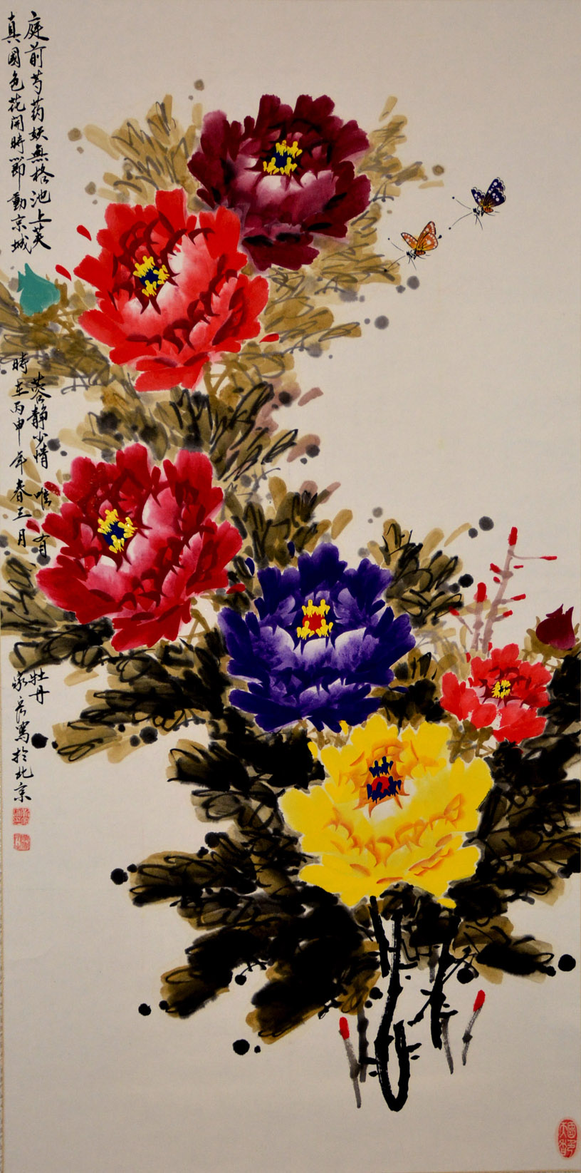 中华靳氏首届书画艺术研讨会作品展选登 中华靳氏首届书画艺术研讨会作品展选登