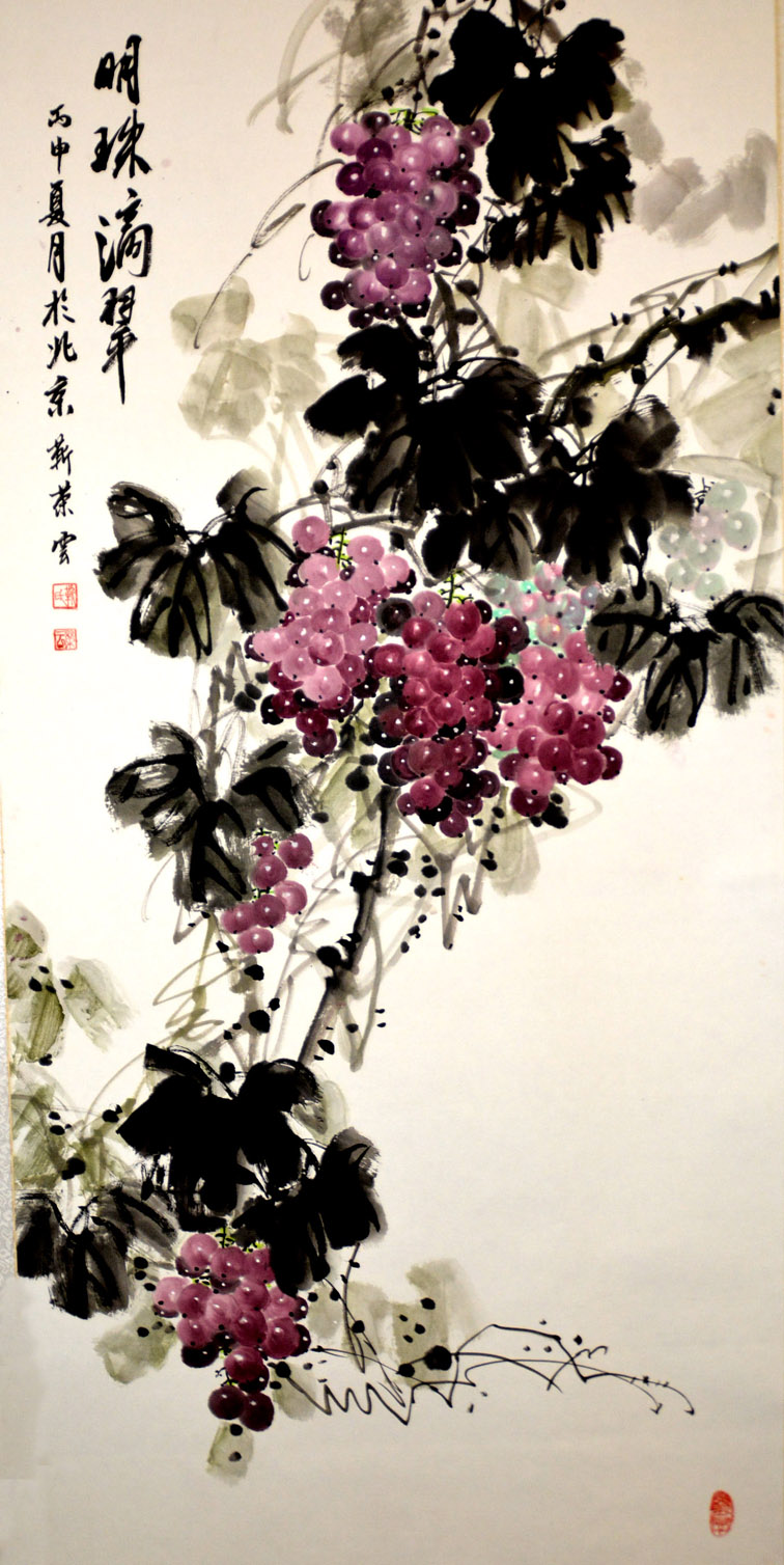 中华靳氏首届书画艺术研讨会作品展选登 中华靳氏首届书画艺术研讨会作品展选登