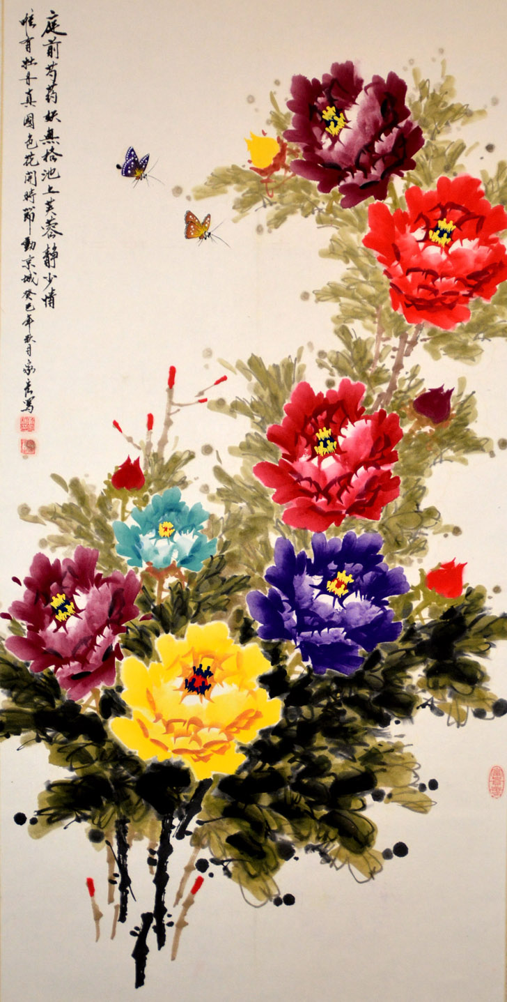 中华靳氏首届书画艺术研讨会作品展选登 中华靳氏首届书画艺术研讨会作品展选登
