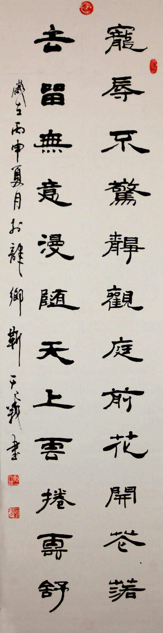 中华靳氏首届书画艺术研讨会作品展选登 中华靳氏首届书画艺术研讨会作品展选登