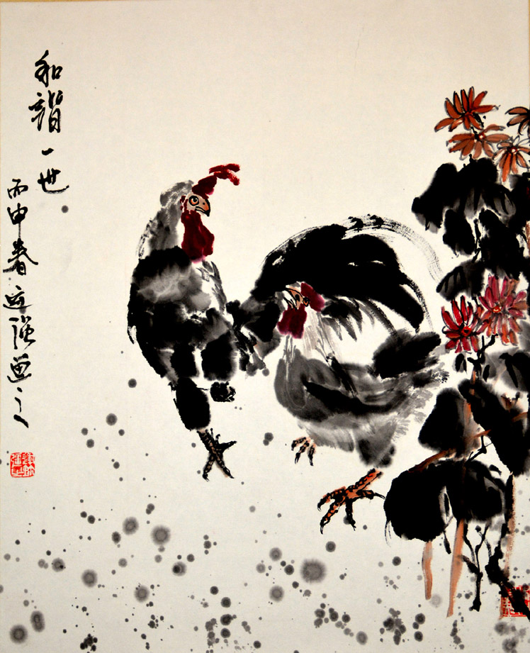中华靳氏首届书画艺术研讨会作品展选登 中华靳氏首届书画艺术研讨会作品展选登