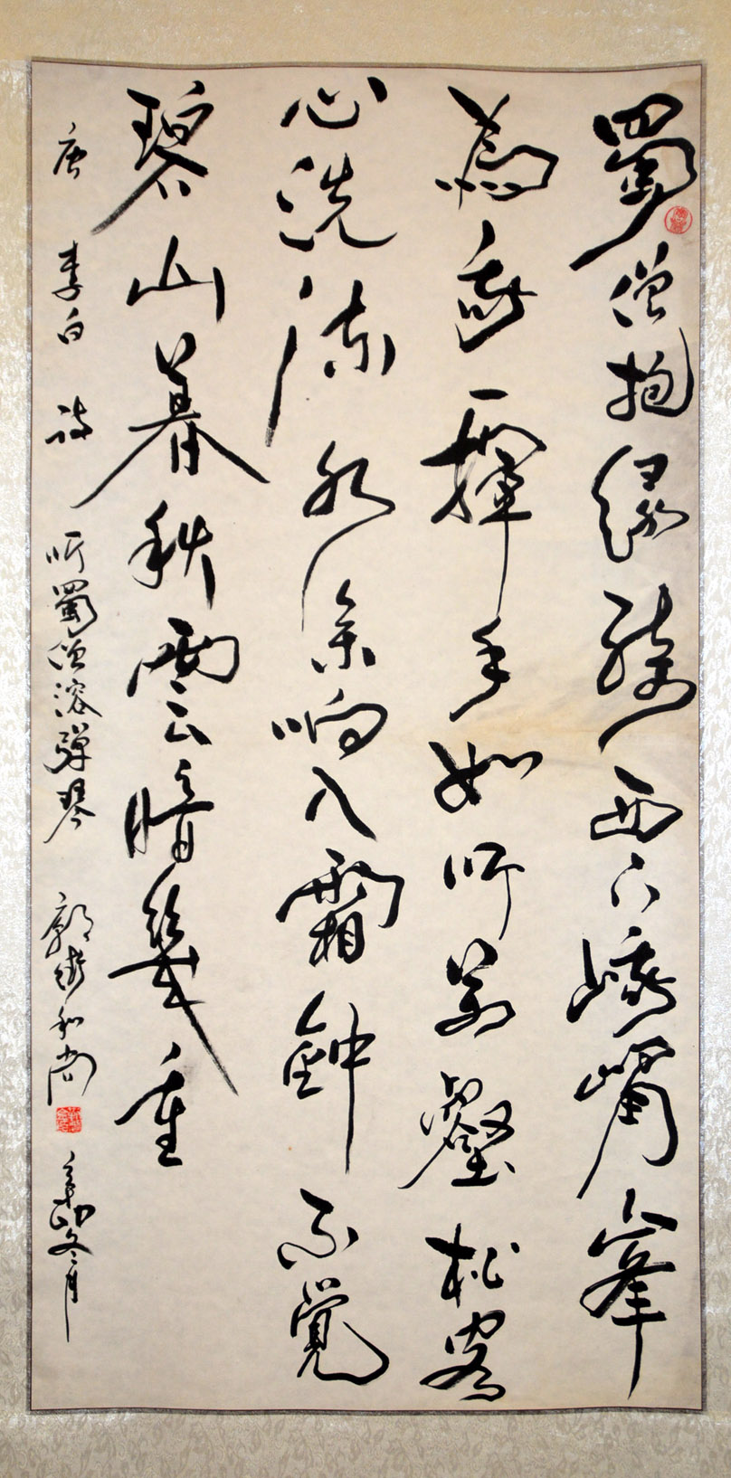 中华靳氏首届书画艺术研讨会作品展选登 中华靳氏首届书画艺术研讨会作品展选登
