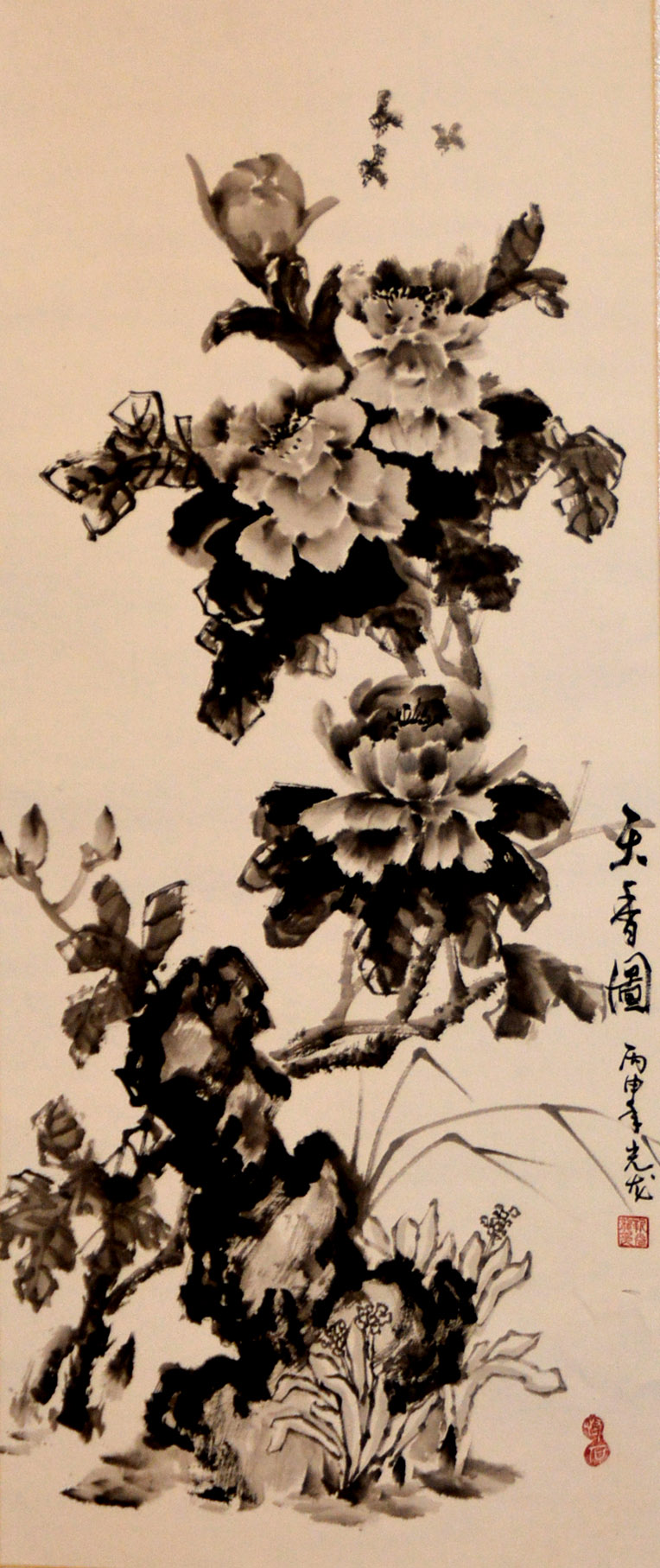 中华靳氏首届书画艺术研讨会作品展选登 中华靳氏首届书画艺术研讨会作品展选登