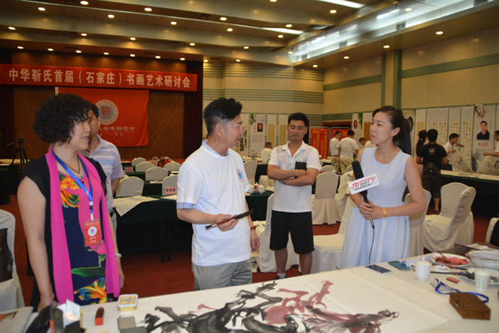 中华靳氏首届书画艺术研讨会作品展选登 中华靳氏首届书画艺术研讨会作品展选登