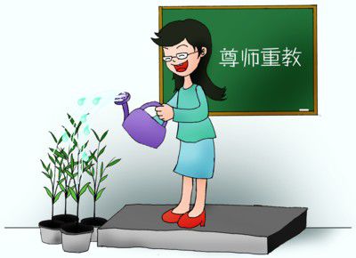 人民日报:以师道重塑社会风尚 让教师成为最受尊重职业 人民日报:以师道重塑社会风尚 让教师成为最受尊重职业