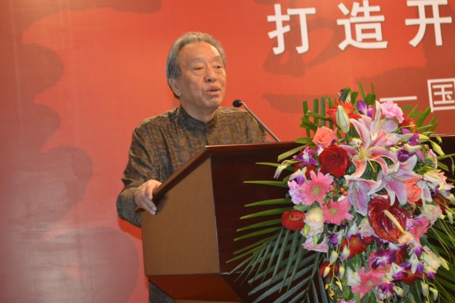 打造开放平台 服务全民书法—国家开放大学书画艺术教育研究 打造开放平台 服务全民书法—国家开放大学书画艺术教育研究