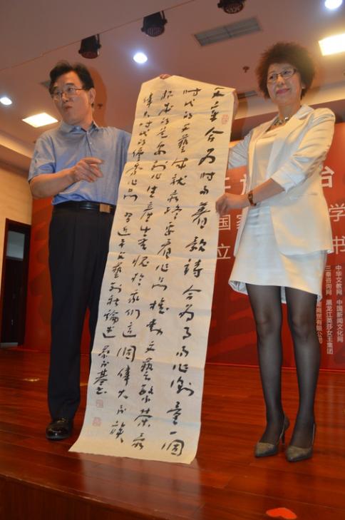 打造开放平台 服务全民书法—国家开放大学书画艺术教育研究 打造开放平台 服务全民书法—国家开放大学书画艺术教育研究