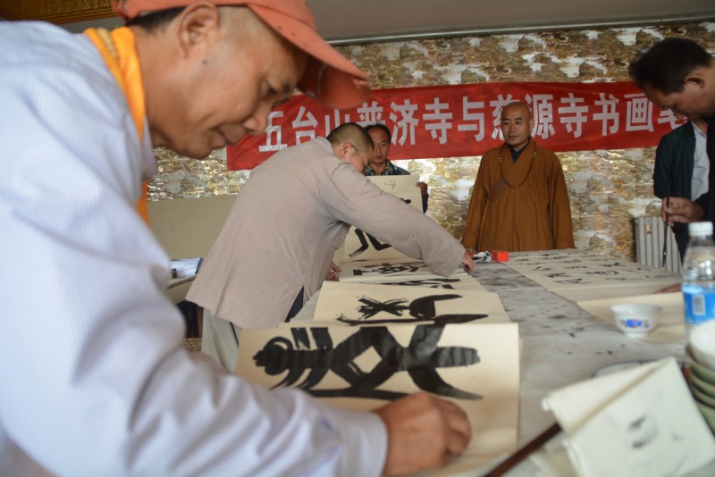 林州慈源寺参访五台山文化交流活动圆满举行