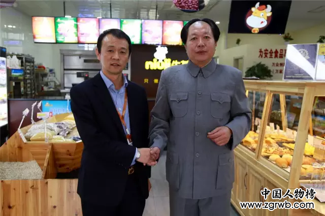 牛基来了特殊客人!毛泽东特型演员张文、国家一级演员刘大刚莅临 牛基来了特殊客人!毛泽东特型演员张文、国家一级演员刘大刚莅临