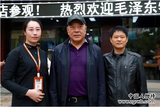 牛基来了特殊客人!毛泽东特型演员张文、国家一级演员刘大刚莅临 牛基来了特殊客人!毛泽东特型演员张文、国家一级演员刘大刚莅临