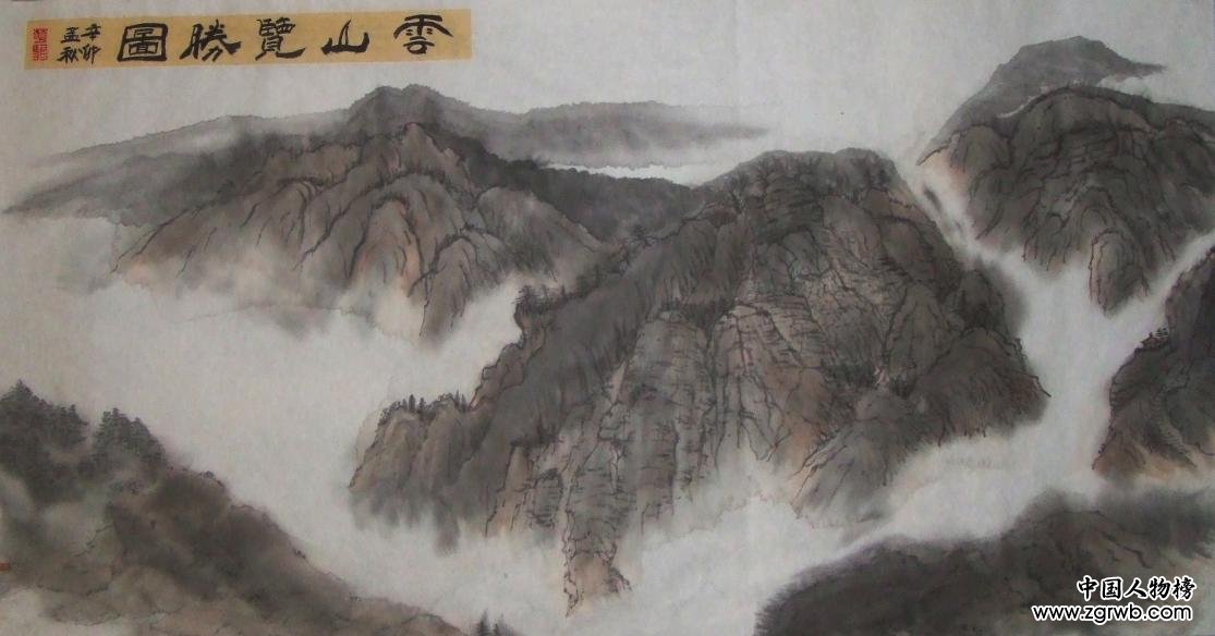 赵爱国--双面中国画发明人 赵爱国--双面中国画发明人