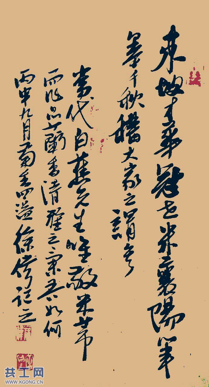 抒出心画自天成,知墨书法家徐伟书画之美 抒出心画自天成,知墨书法家徐伟书画之美