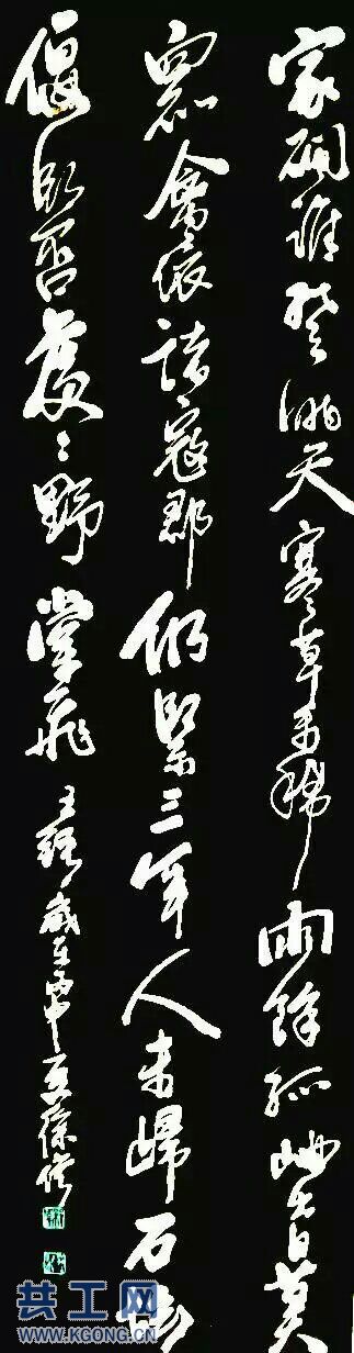 抒出心画自天成,知墨书法家徐伟书画之美 抒出心画自天成,知墨书法家徐伟书画之美