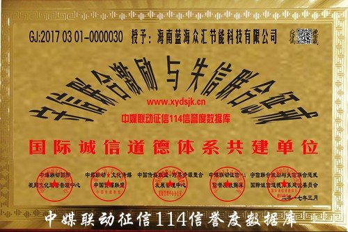征信114工作成效喜人:笑答三个代表性疑问 征信114工作成效喜人:笑答三个代表性疑问