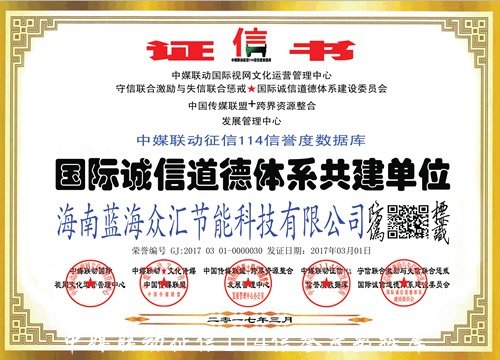 征信114工作成效喜人:笑答三个代表性疑问 征信114工作成效喜人:笑答三个代表性疑问