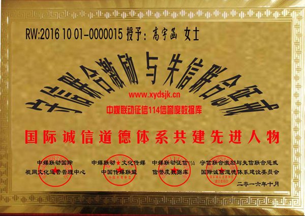 征信114工作成效喜人:笑答三个代表性疑问 征信114工作成效喜人:笑答三个代表性疑问