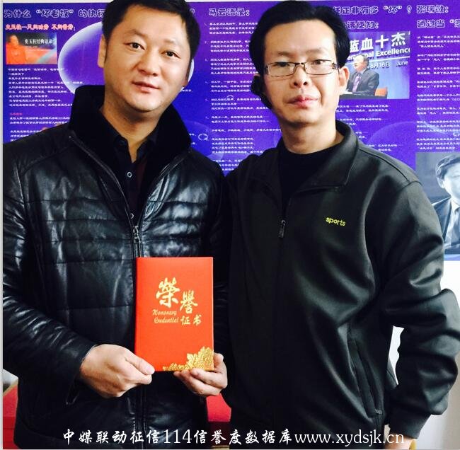 征信114工作成效喜人:笑答三个代表性疑问 征信114工作成效喜人:笑答三个代表性疑问