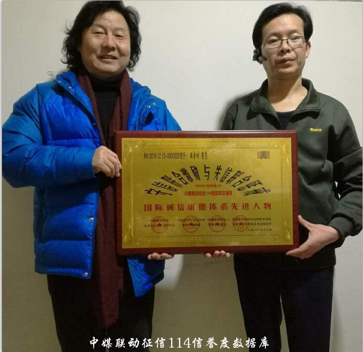 征信114工作成效喜人:笑答三个代表性疑问 征信114工作成效喜人:笑答三个代表性疑问