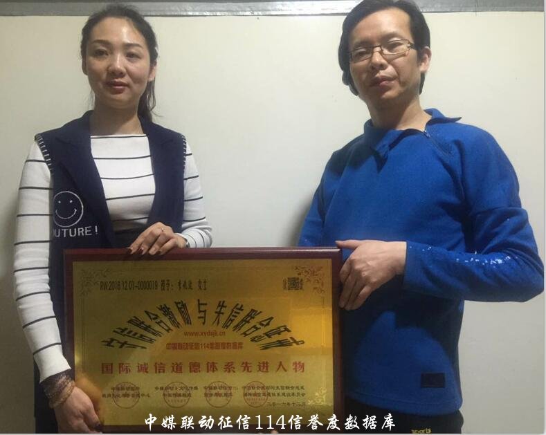 征信114工作成效喜人:笑答三个代表性疑问 征信114工作成效喜人:笑答三个代表性疑问