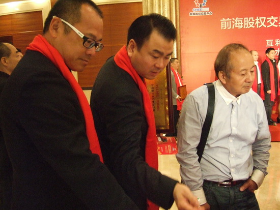 北京明诚投资有限公司在深圳成功挂牌