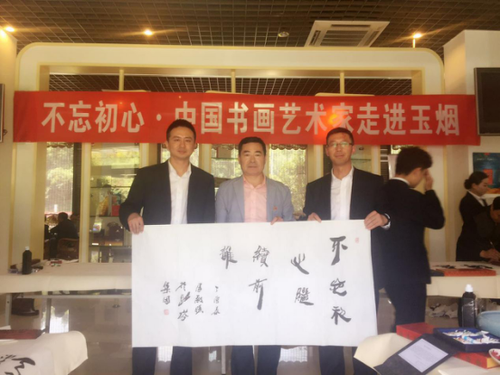 寻茶之旅 一带一路美丽中国行 寻茶之旅 一带一路美丽中国行