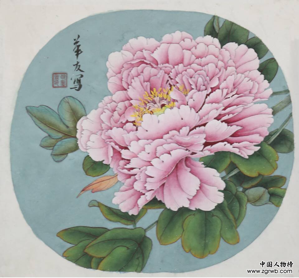解华友——中国文化进万家优秀书画家风采展 解华友——中国文化进万家优秀书画家风采展