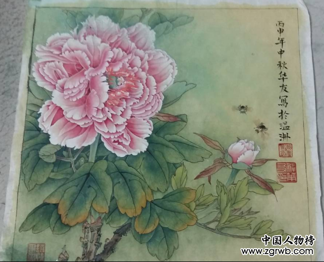 解华友——中国文化进万家优秀书画家风采展 解华友——中国文化进万家优秀书画家风采展