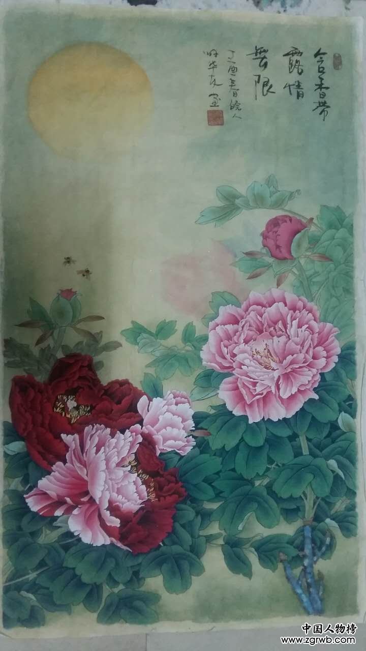 解华友——中国文化进万家优秀书画家风采展 解华友——中国文化进万家优秀书画家风采展